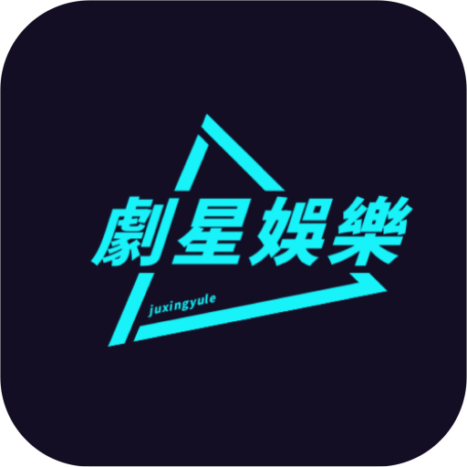 影视剧场app免费版